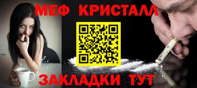 метадон Гусь-Хрустальный