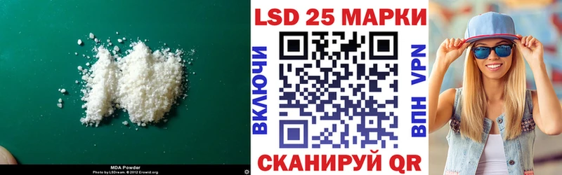 наркота  Южноуральск  Лсд 25 экстази кислота 
