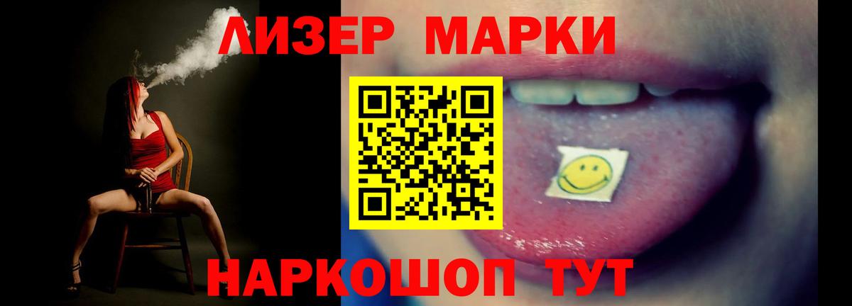 ссылка на мегу tor  ЛСД экстази кислота  Южноуральск  Лсд 25 экстази кислота 