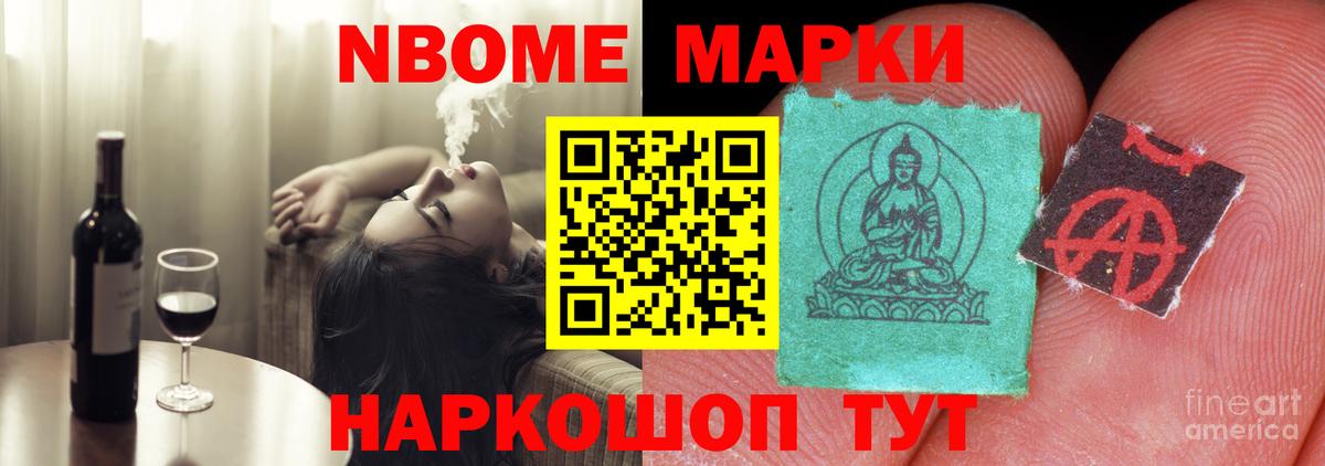 LSD-25 экстази кислота Южноуральск