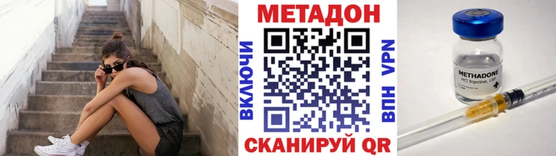 KRAKEN tor  Южноуральск  Метадон белоснежный 