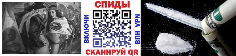 закладки  Южноуральск  Первитин витя 