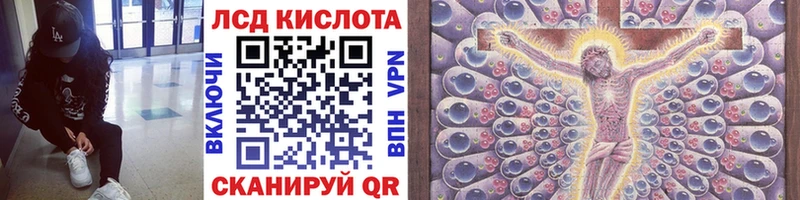Марки NBOMe 1500мкг Южноуральск