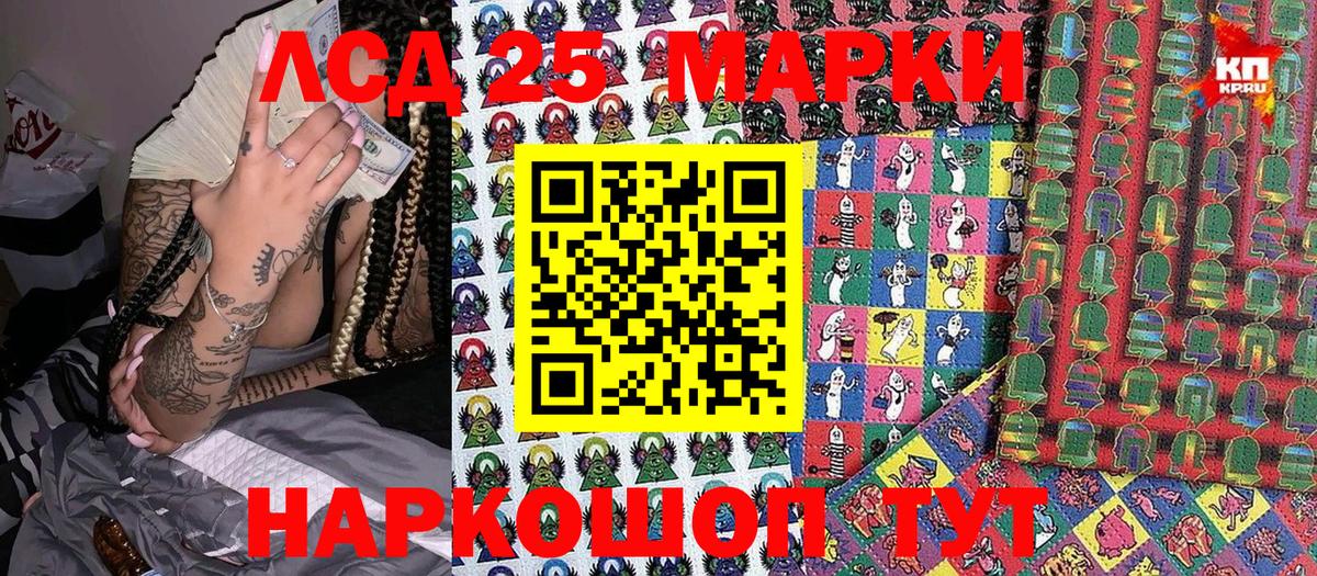 Наркотические марки 1,5мг  Южноуральск  Наркотические марки 1,5мг 