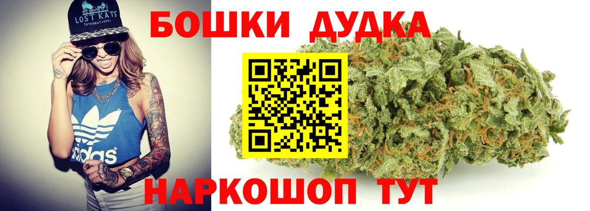 Бошки марихуана тримм  Южноуральск  Бошки Шишки Bruce Banner  Бошки марихуана Bruce Banner  Каннабис марихуана 