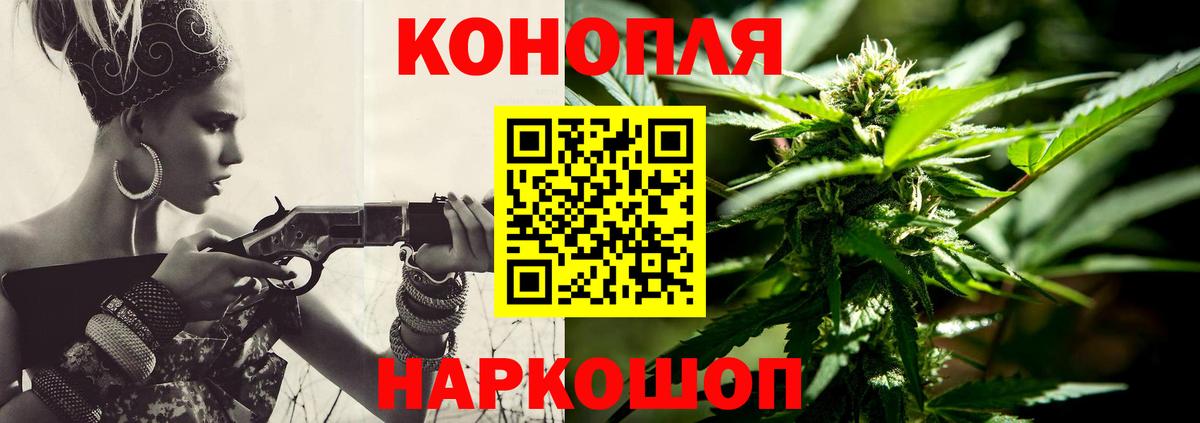 Бошки Шишки семена Южноуральск