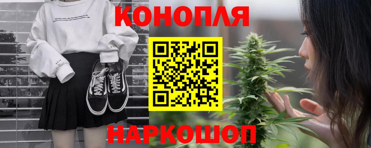 Шишки марихуана AK-47  Вход с VPN  Бошки Шишки тримм  Бошки Шишки планчик  Южноуральск  Каннабис MAZAR 